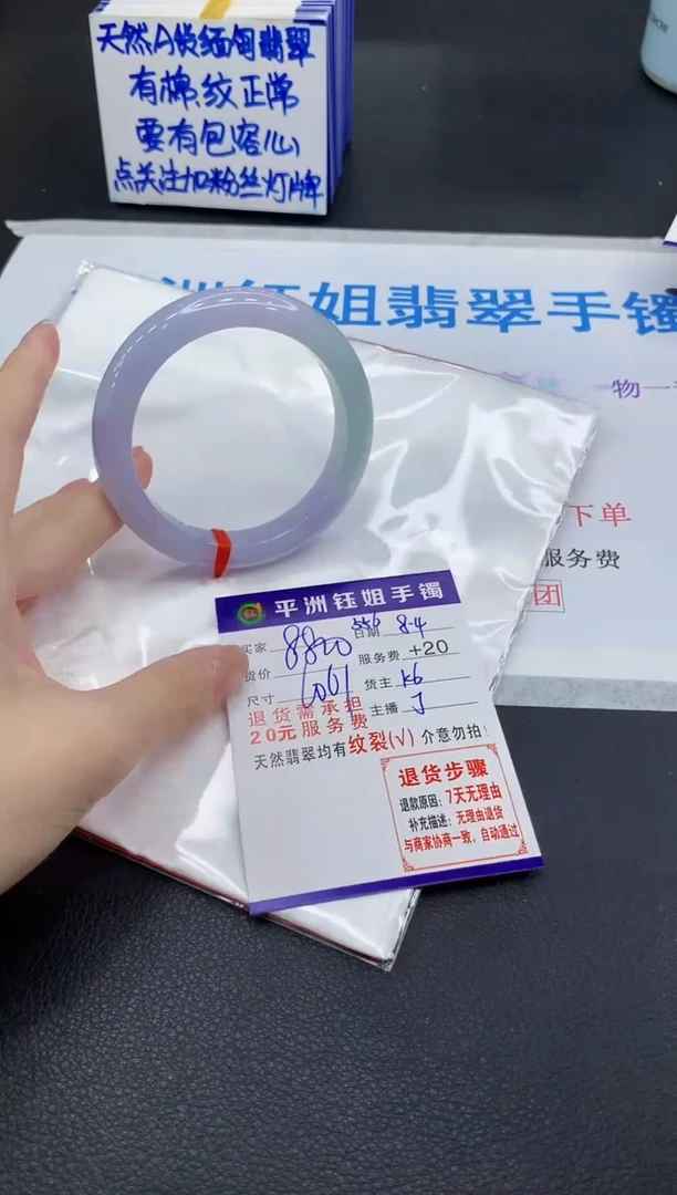 翡翠手镯未镶嵌111111111