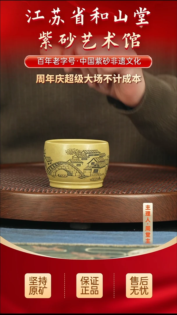 茶壶紫砂9.909.90