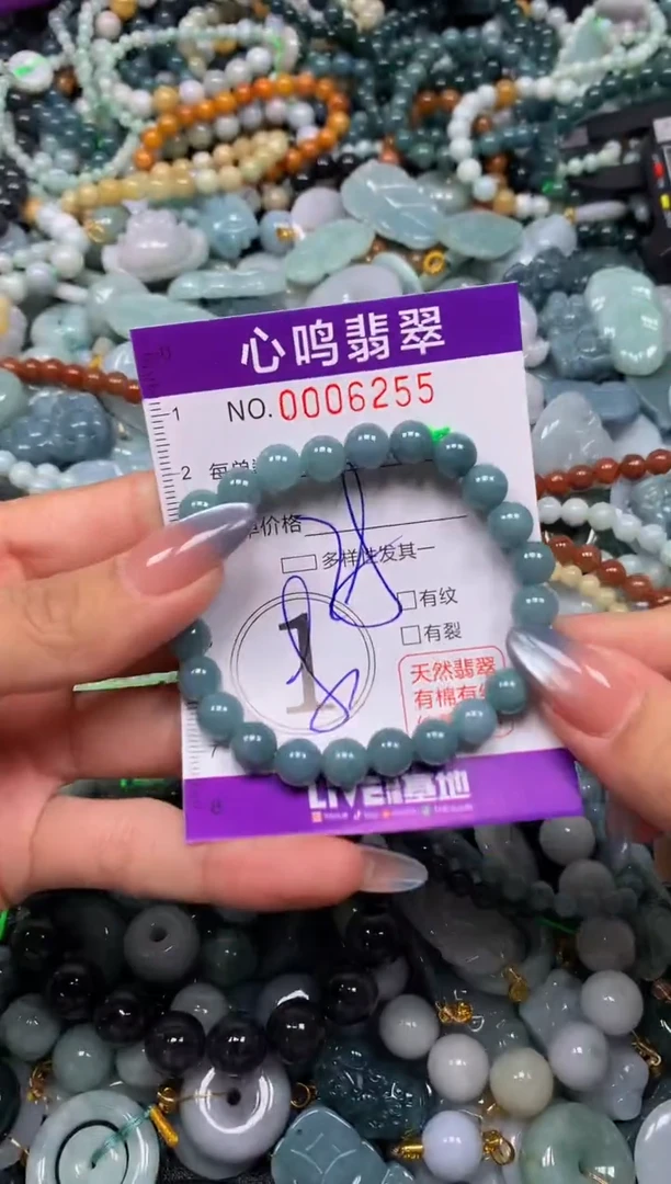 颈饰未镶嵌翡翠闪购006255
