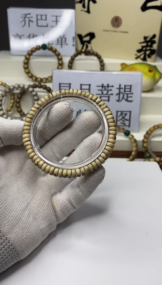 手串星月菩提一物一图-W65-181