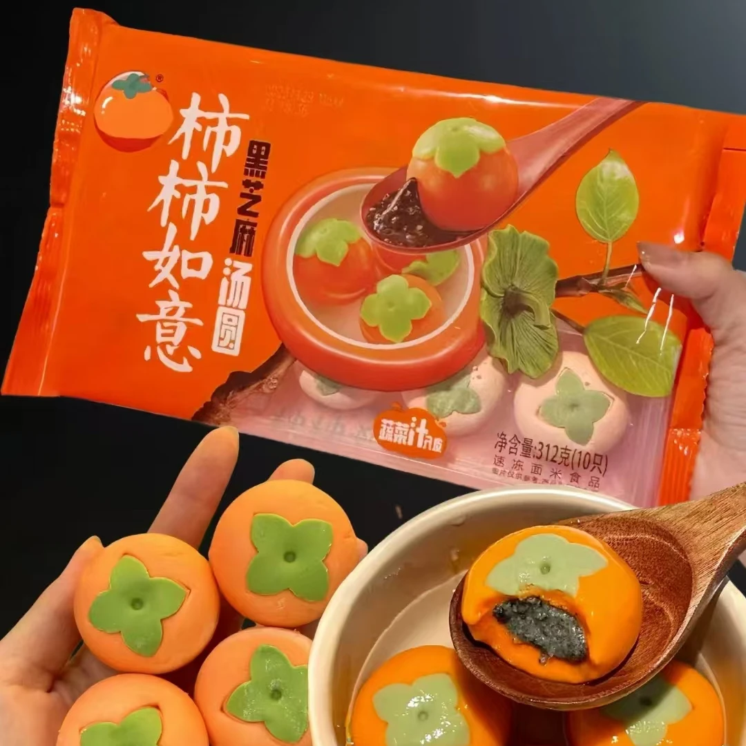 柿柿如意黑芝麻汤圆1包