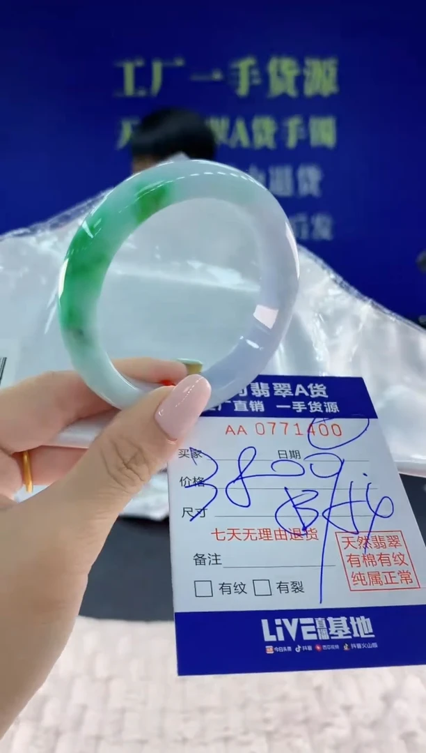 翡翠手镯未镶嵌00天然翡翠A货
