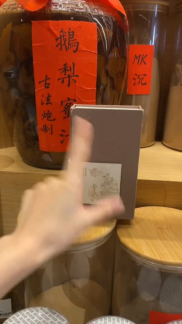 香篆1珍品鹅梨帐中香盘香2H/40盘