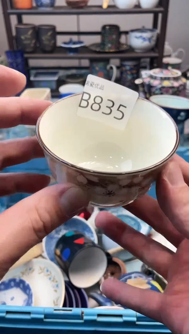 幽*瑞瓷甄选优品18包邮B835