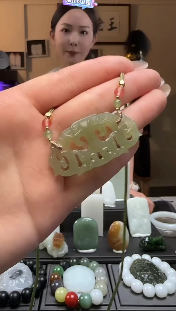 【闪购商品】和田玉晴水龙凤牌未镶嵌吊坠