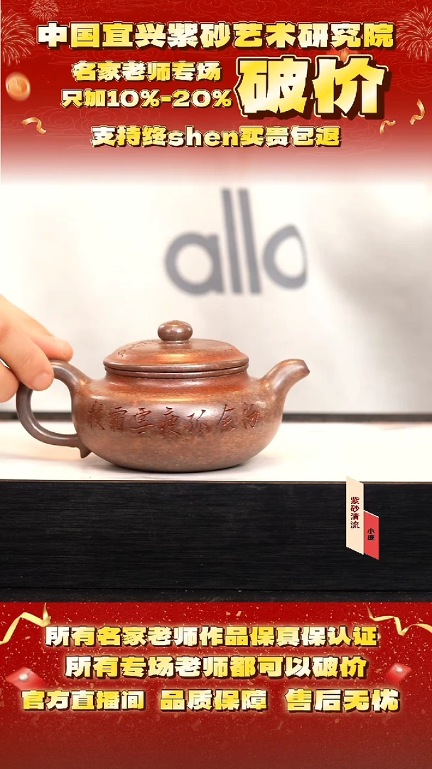 陈 83号  cc 桃花砂