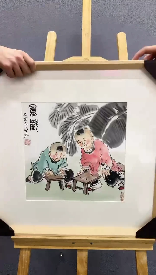 国画陈发源-国画人物1平尺