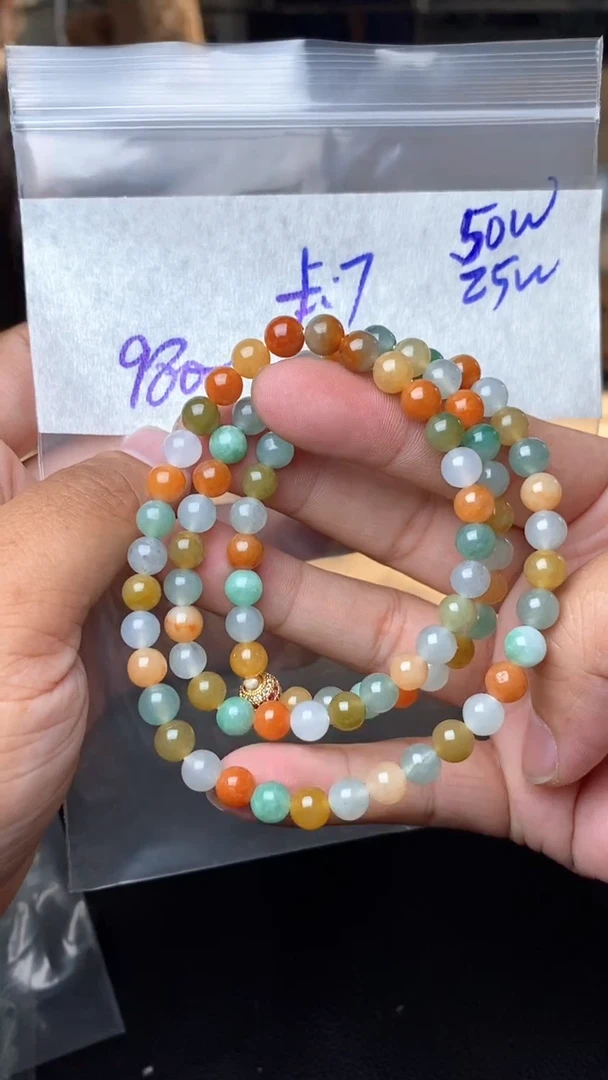 【闪购商品】定制翡翠未镶嵌毛货需精细抛光拍一发一