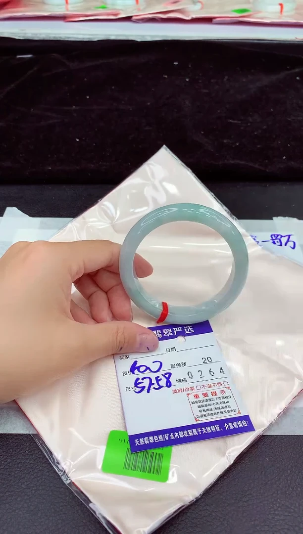 未镶嵌手镯翡翠11