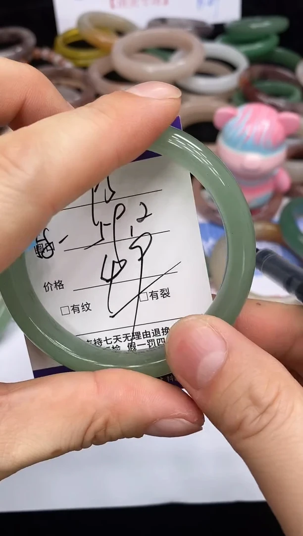 石英质玉手镯未镶嵌95