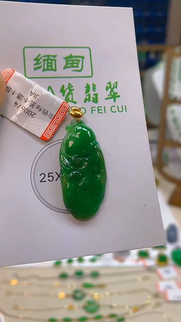 颈饰18K金镶嵌翡翠新号开播 全场乱卖