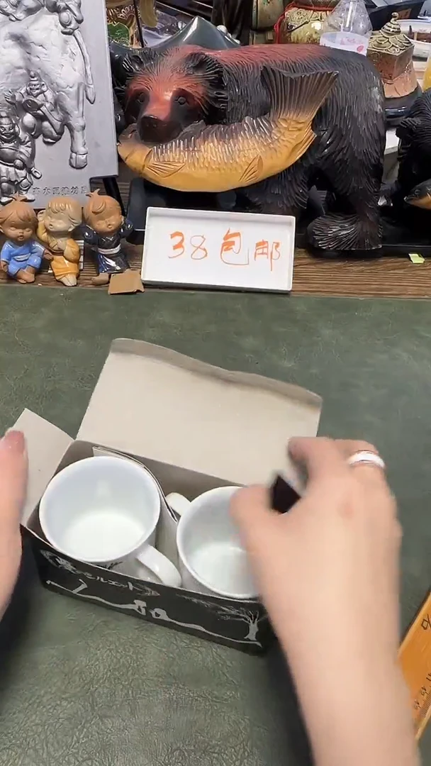 973马克杯一对·······