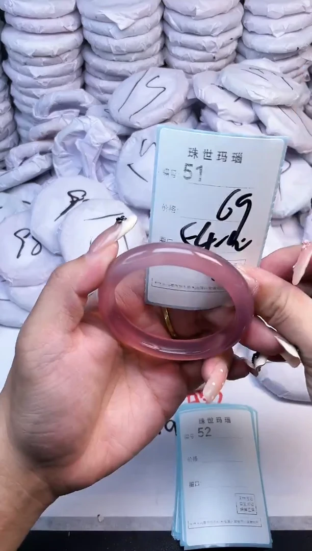 手镯玛瑙/玉髓未镶嵌51