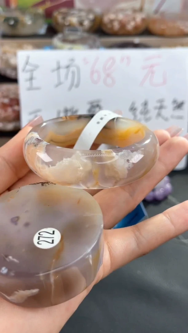 手镯玛瑙/玉髓未镶嵌54