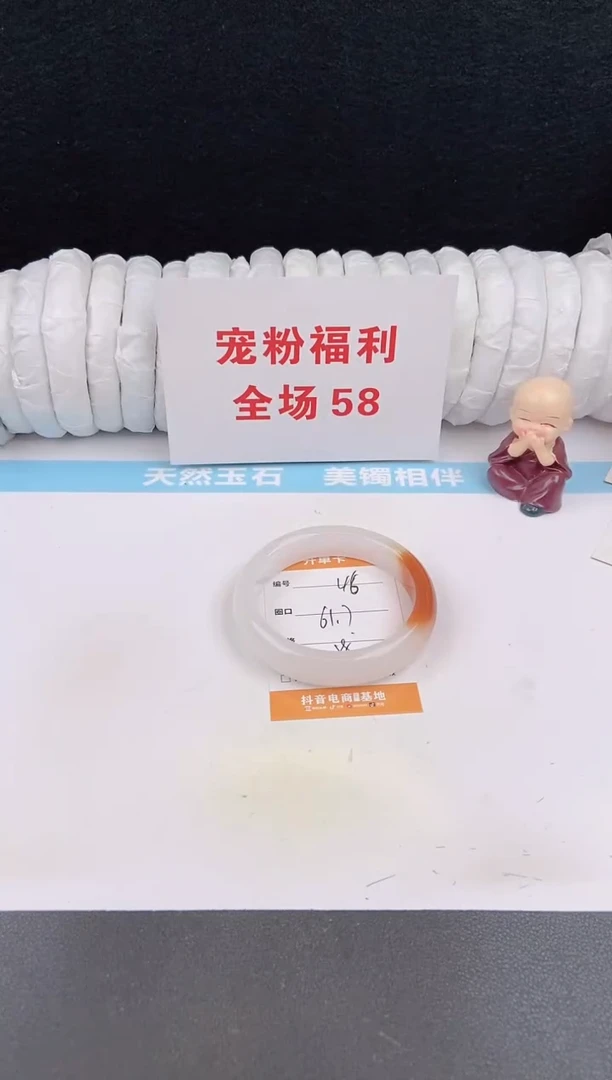 未镶嵌手镯石英质玉46