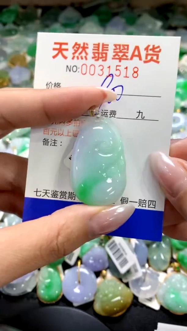 颈饰18K金镶嵌翡翠1111111111111111