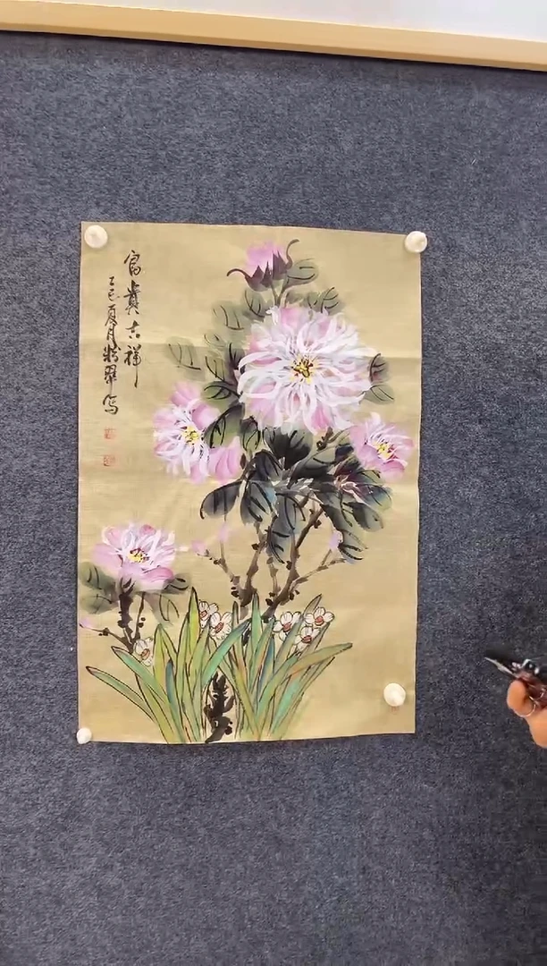 国画4487曹粉翠富贵吉祥1四尺三开