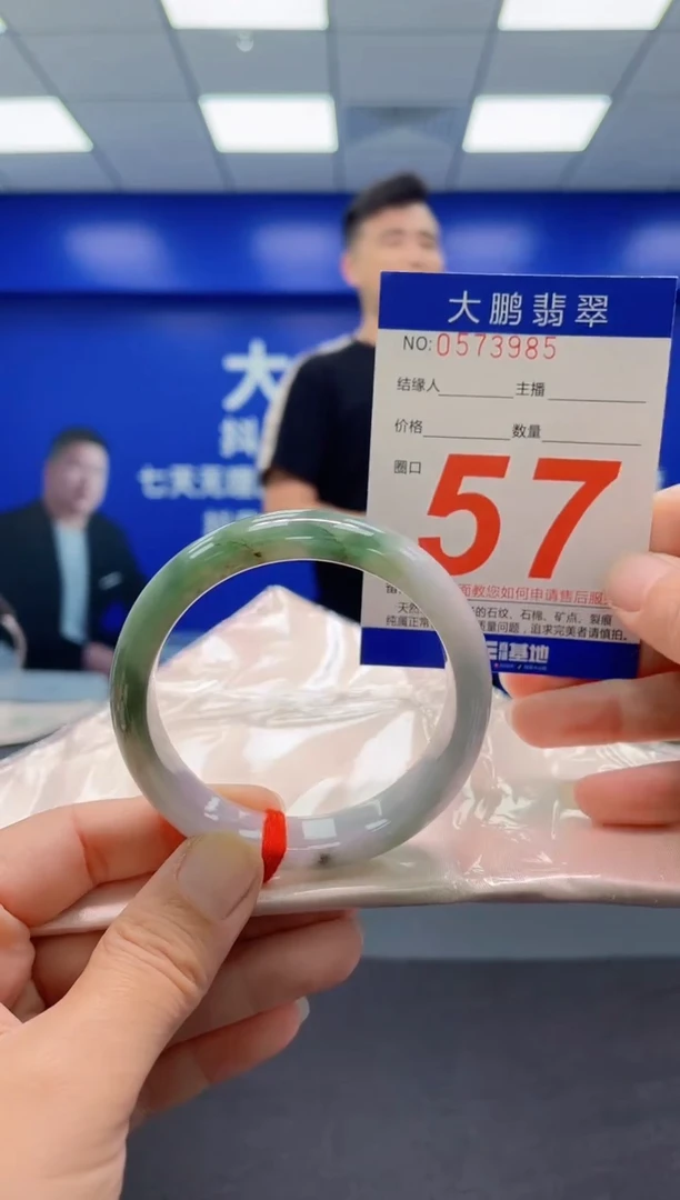 未镶嵌手镯翡翠AAAAAAAAA