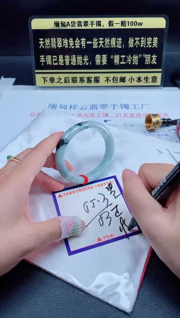 未镶嵌定制翡翠我