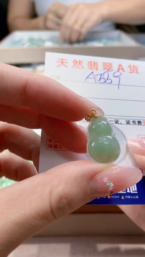 颈饰未镶嵌翡翠天然缅甸a货翡翠