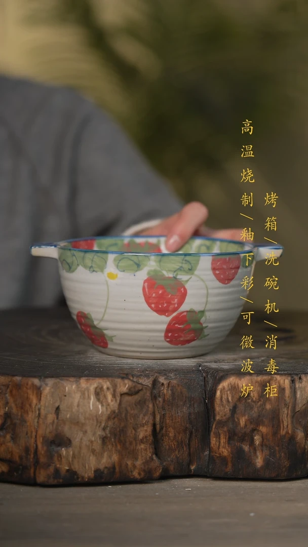 【闪购商品】瓷片景德镇高温釉下彩可微波烤箱洗碗机