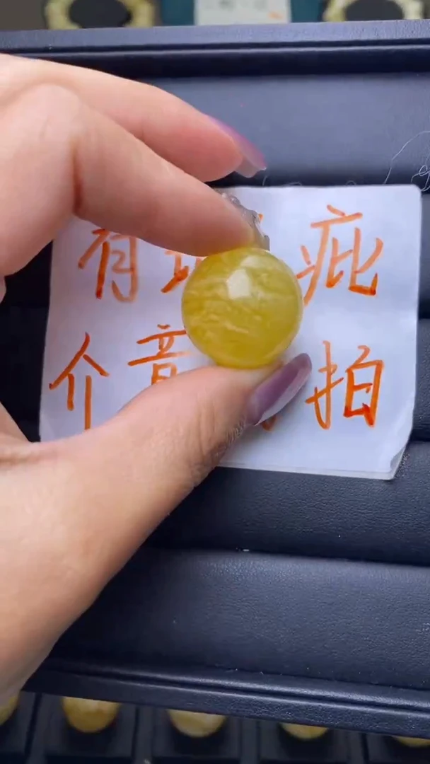 【闪购商品】琥珀裸石未镶嵌葵. 73
