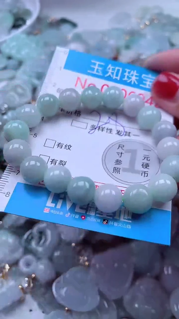 吊坠(不含链)未镶嵌翡翠6042
