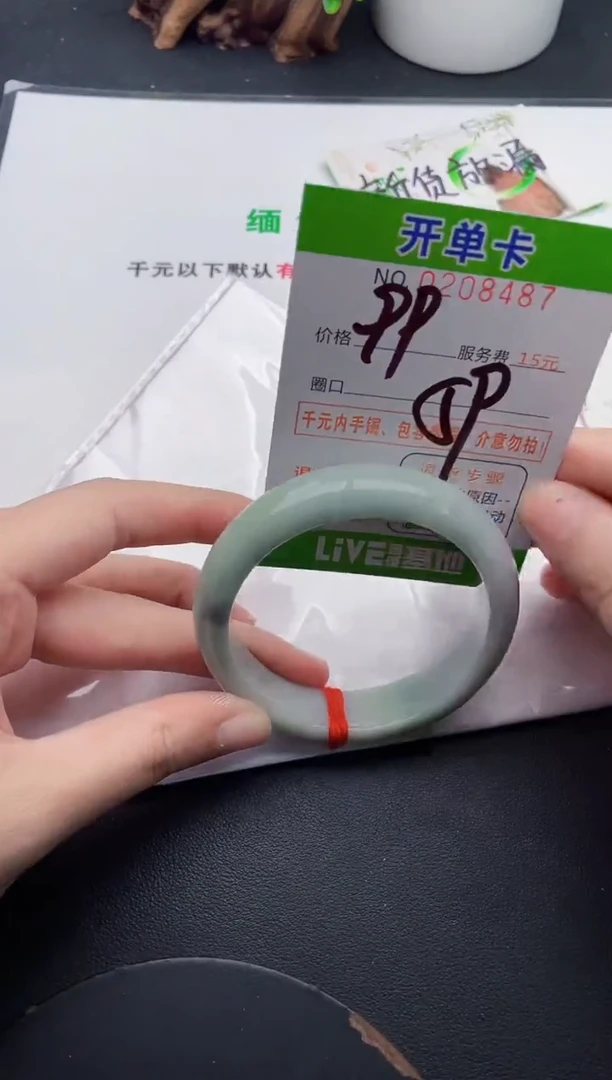未镶嵌手镯翡翠87天然翡翠A货