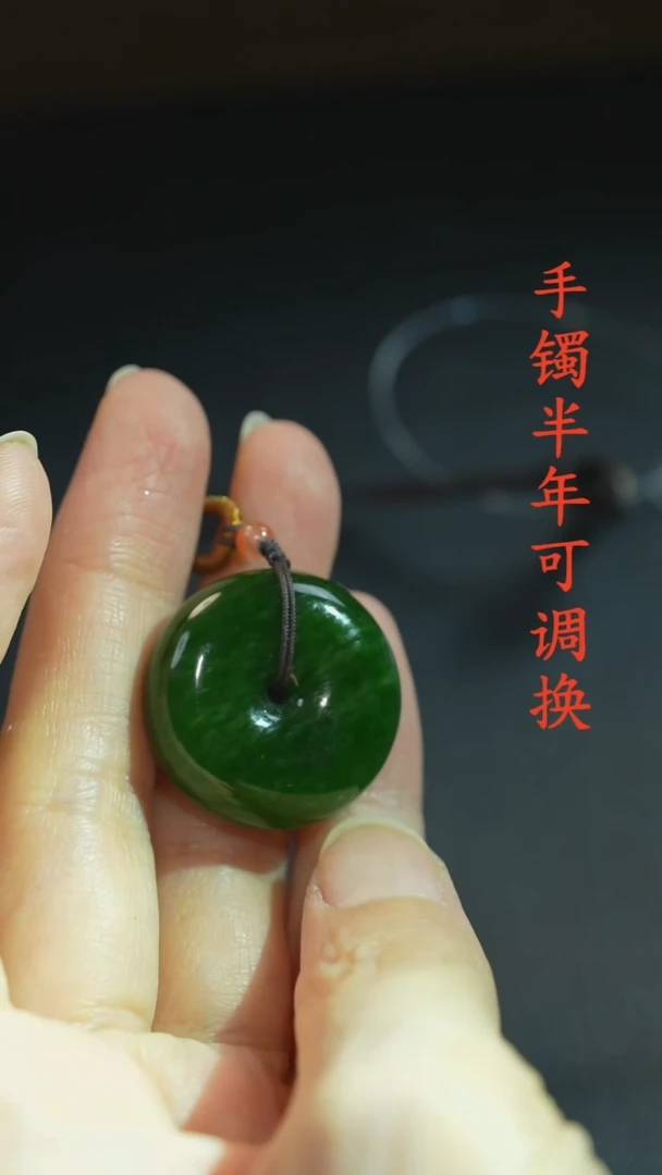 和田玉（碧玉）未镶嵌吊坠(不含链)俄碧老料平安扣
