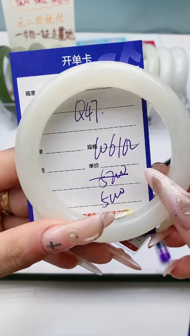 【闪购商品】和田玉手镯未镶嵌Q47微色差