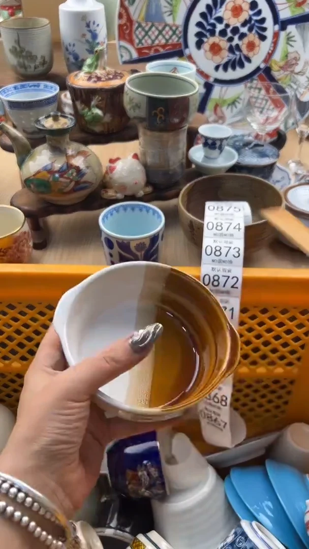 867默认微瑕，满20元包邮