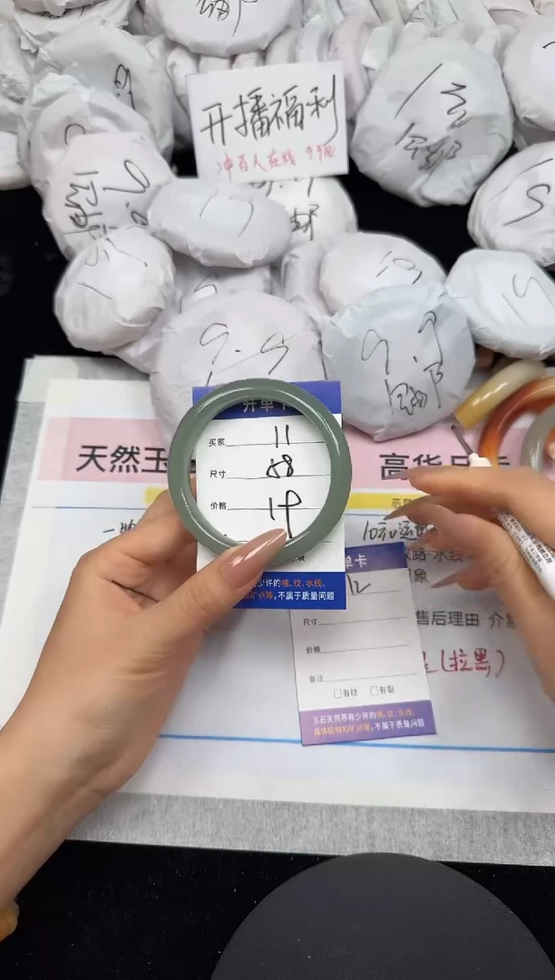 未镶嵌手镯石英质玉11/58