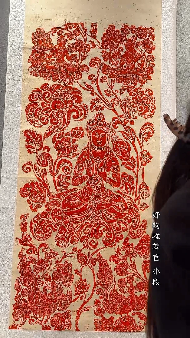 拓片用纸印石非遗传承拓片