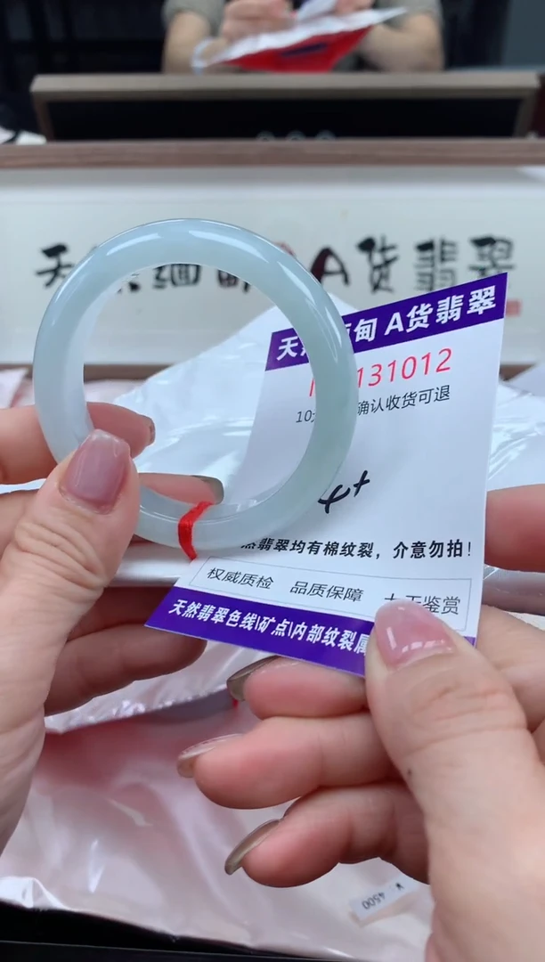 未镶嵌手镯翡翠天然缅甸A货翡翠