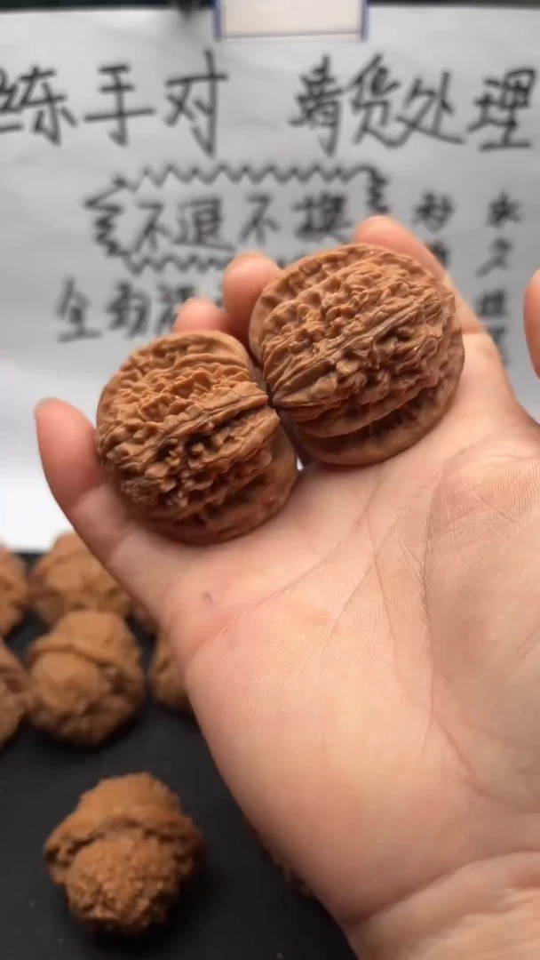 把件文玩核桃19四座楼