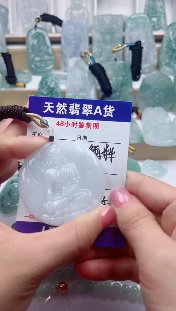 颈饰未镶嵌翡翠