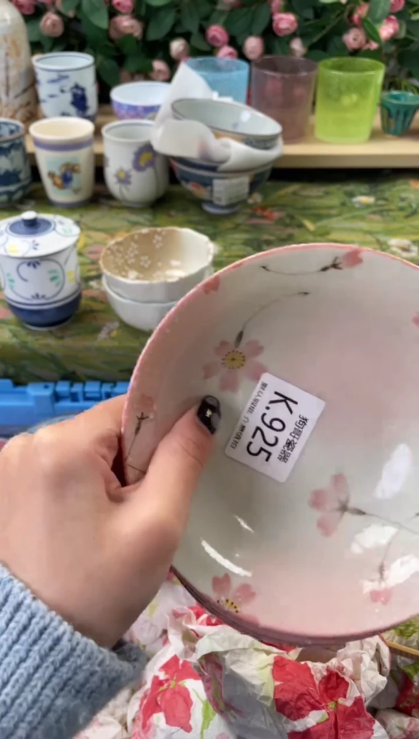 瓷片二*子925+5狗哥瓷器直播间111