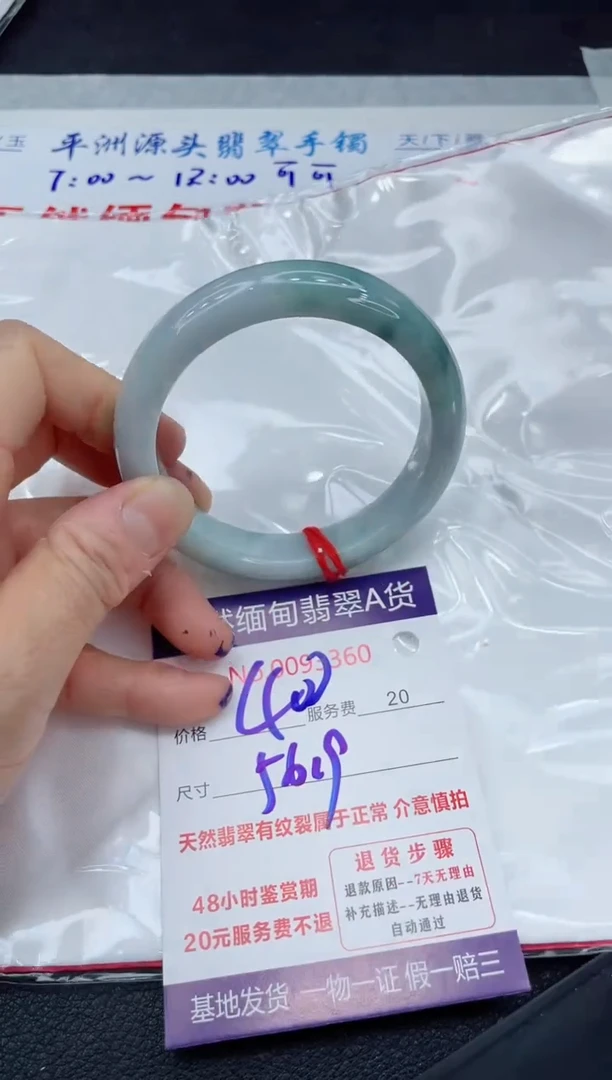 【闪购商品】翡翠手镯未镶嵌111111111