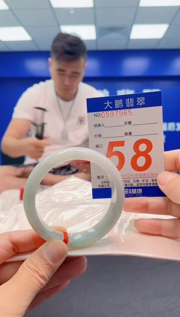 未镶嵌手镯翡翠AAAAAAAAA