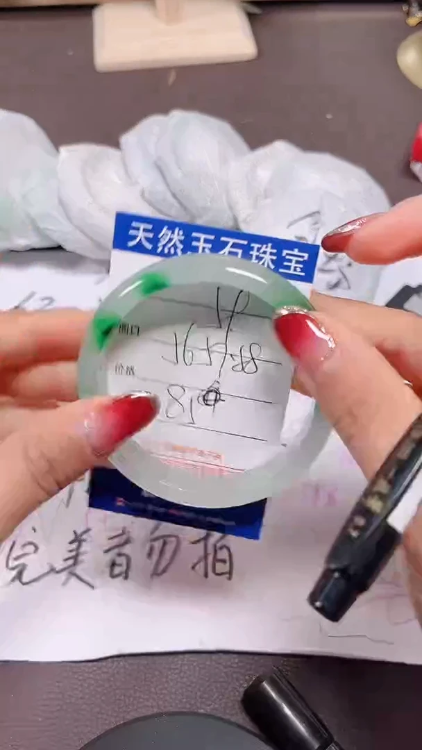 未镶嵌定制翡翠59号拍啥发啥 清货 不退换