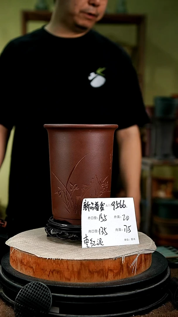 紫砂花盆花卉园艺9566+s