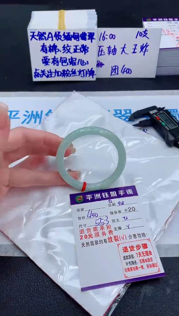 未镶嵌手镯翡翠111111111