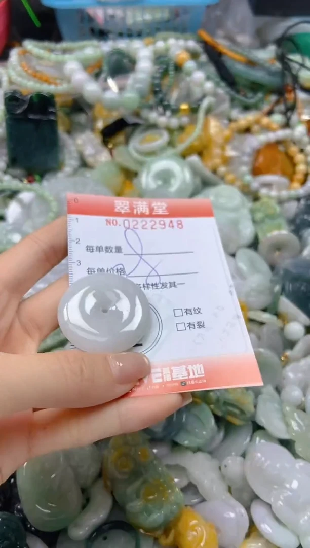 颈饰未镶嵌翡翠闪购0222948