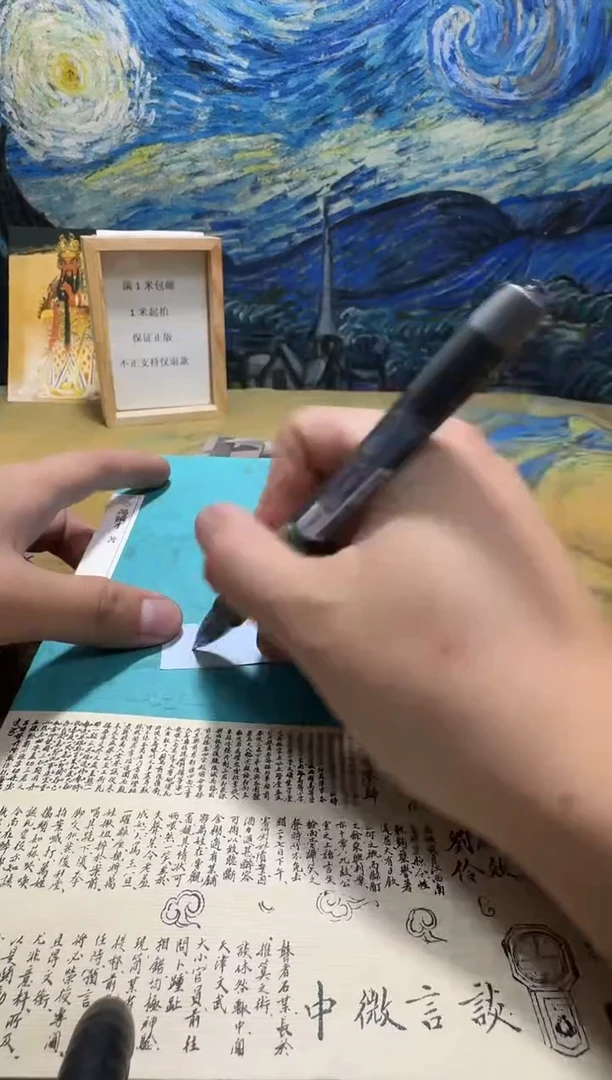 如*永威直播下单链接