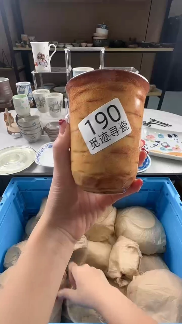 瓷片W*j感谢您的支持选购！