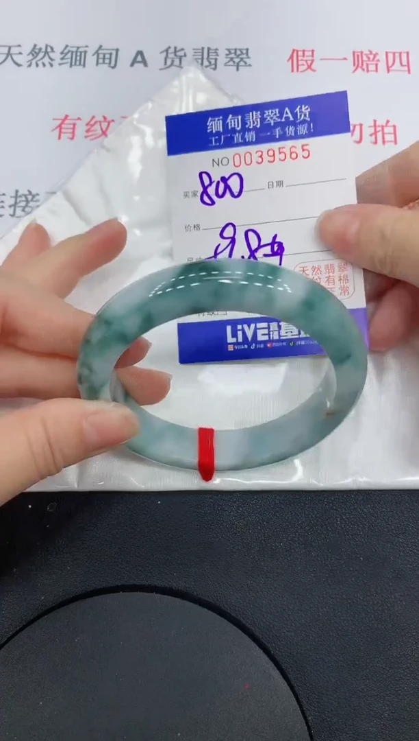 未镶嵌手镯翡翠9565缅甸翡翠手镯