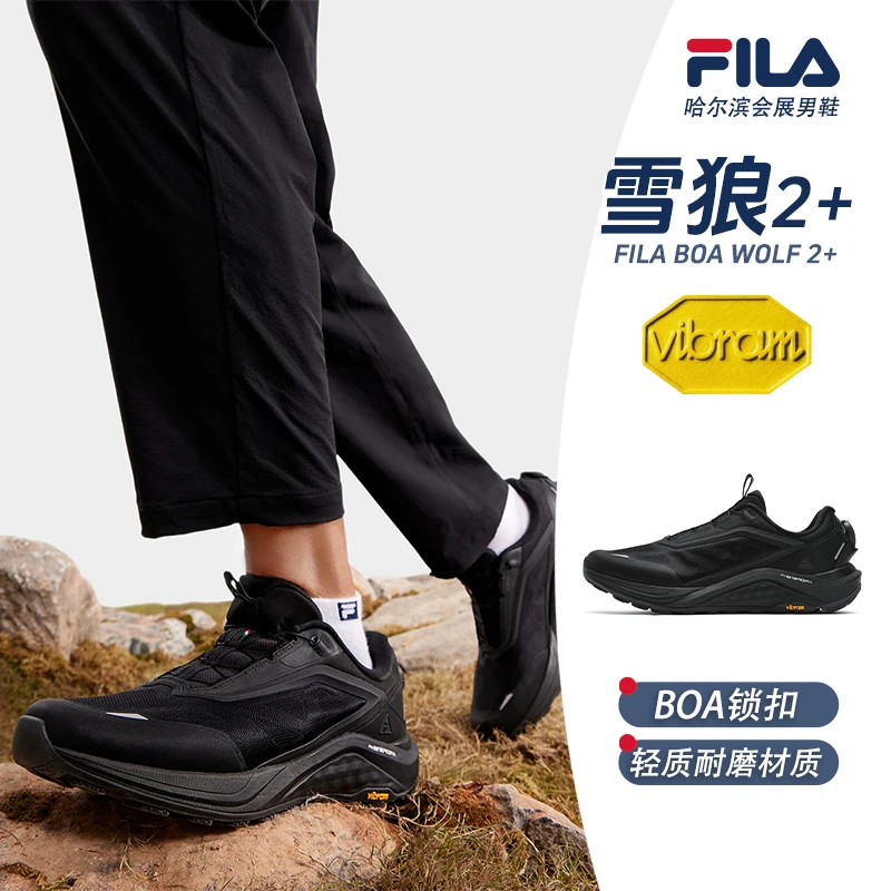 Fila/斐乐【618专享雪狼】夏季新款男透气轻薄运动跑鞋A12M531296A