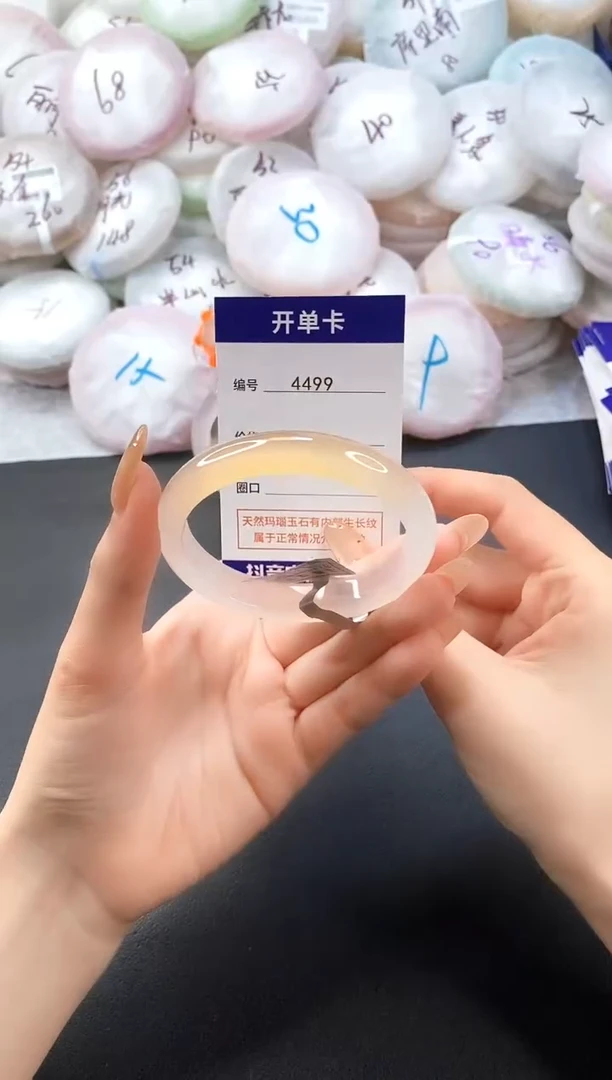 手镯玛瑙/玉髓未镶嵌4499圈口56
