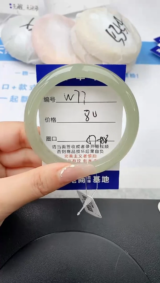未镶嵌手镯石英质玉w77-DB多样性发货57+
