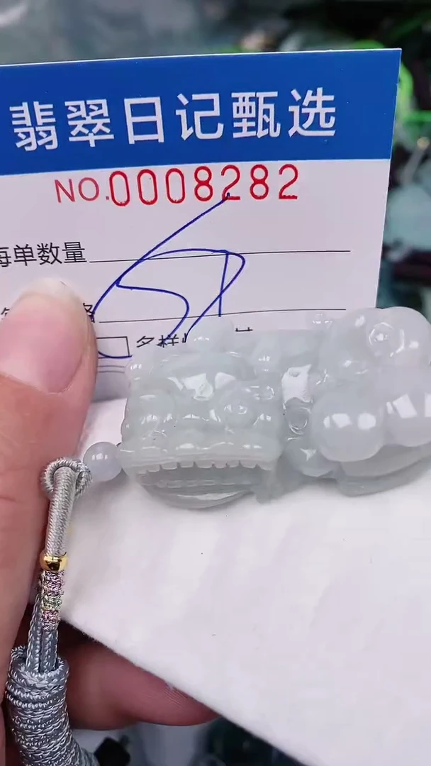 【闪购商品】翡翠颈饰未镶嵌00008282